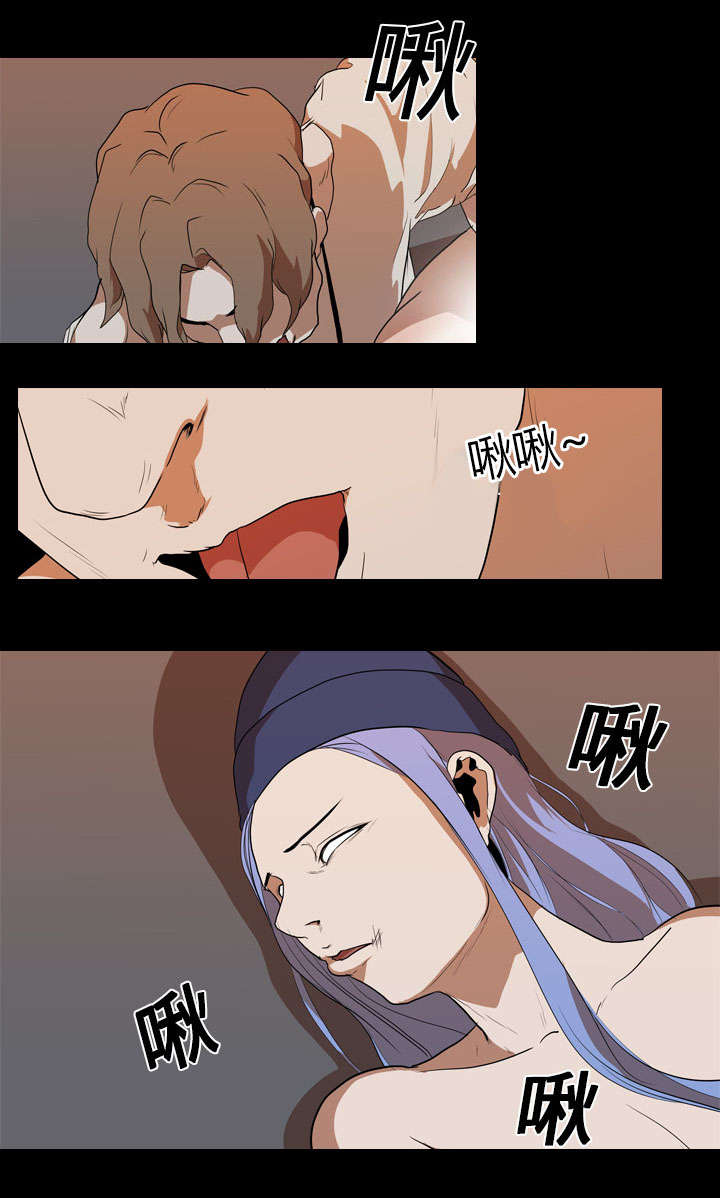 重生名单漫画,第29章：昏迷1图