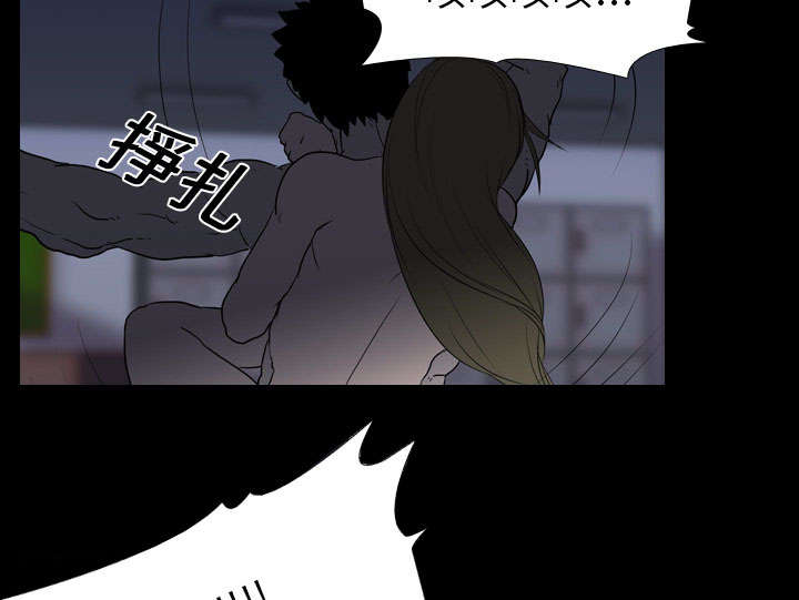 重生名单漫画,第15章：找到4图