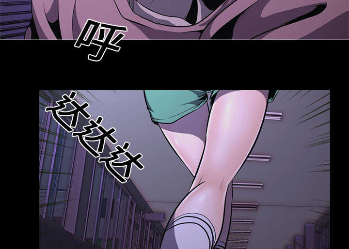 重生名单漫画,第5章：逃跑4图