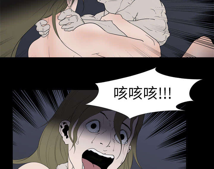 重生名单漫画,第16章：死亡3图