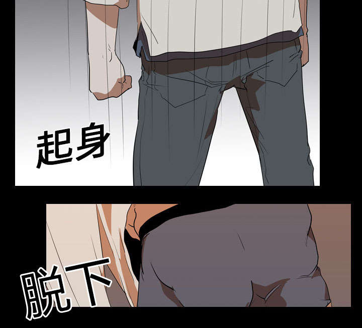 重生名单漫画,第29章：昏迷4图