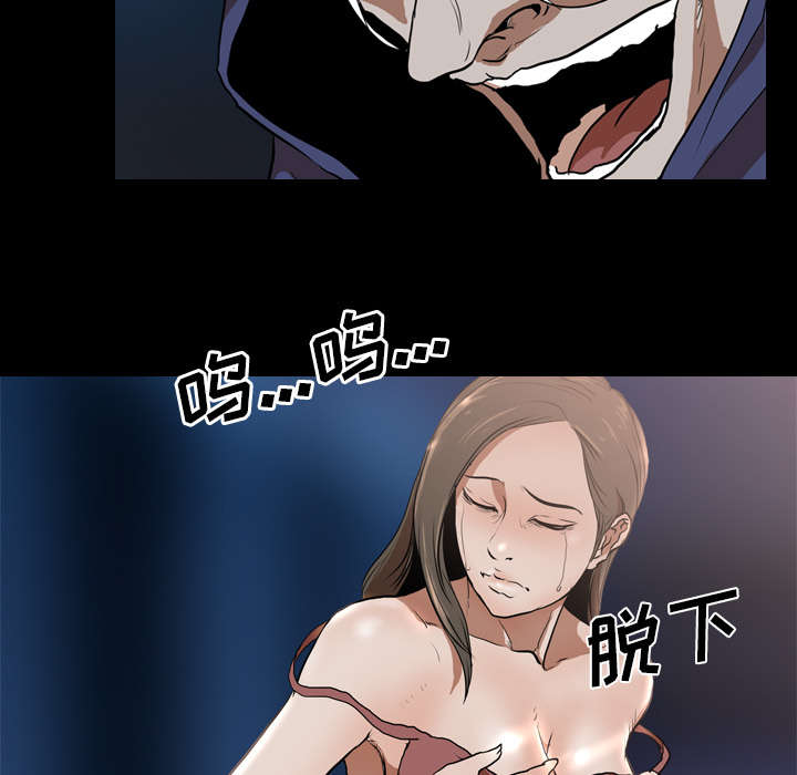 重生名单漫画,第44章：组队3图