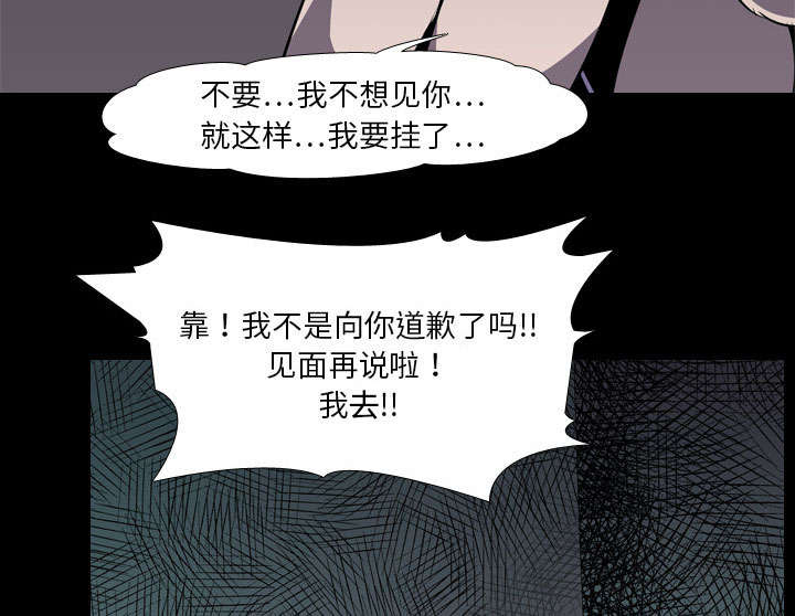 重生名单漫画,第8章：出轨3图