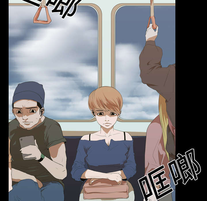 重生名单漫画,第20章：刘智敏3图