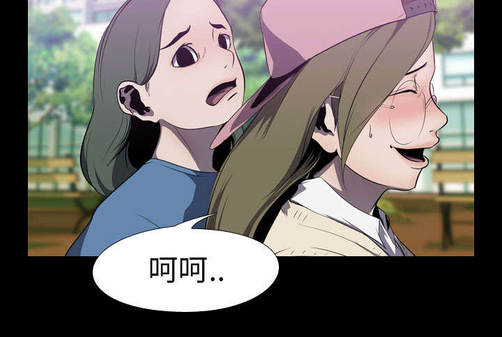 重生名单漫画,第5章：逃跑5图