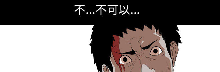 重生名单漫画,第59章：支配者5图