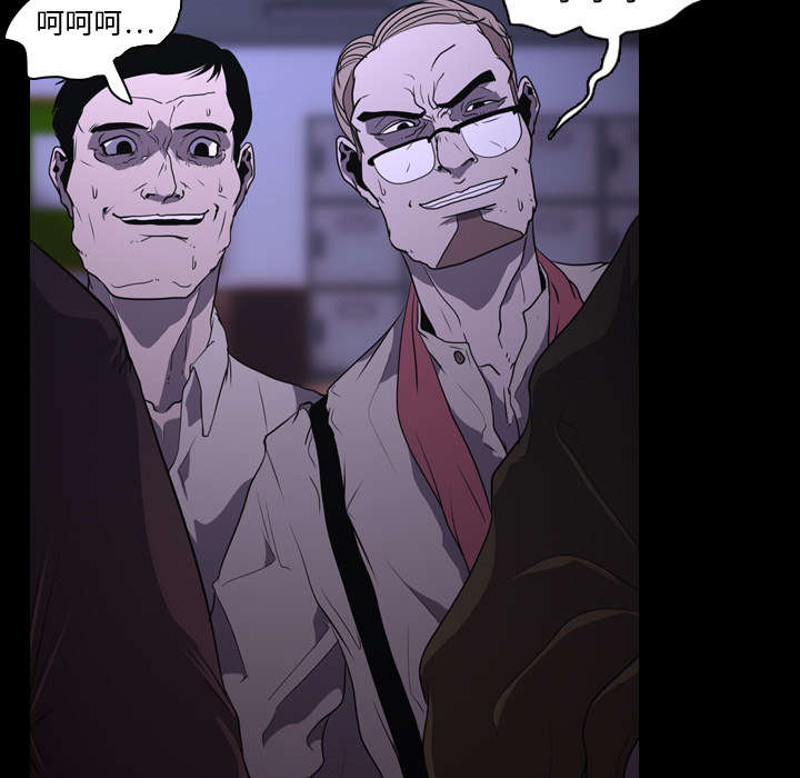 重生名单漫画,第10章：猜拳4图