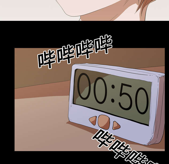 重生名单漫画,第19章：不想死1图