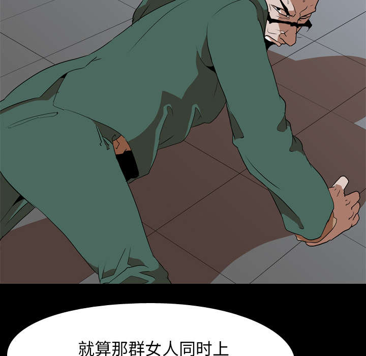 重生名单漫画,第63章：爆裂2图