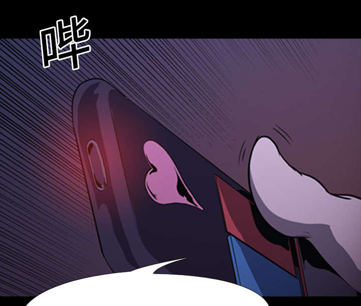 重生名单漫画,第4章：游戏开始2图