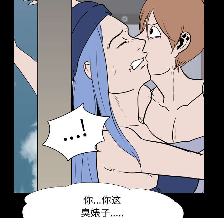重生名单漫画,第28章：打斗2图