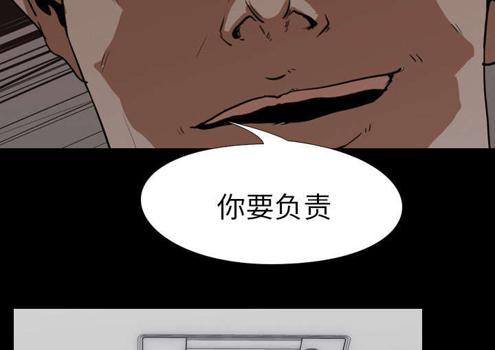 重生名单漫画,第31章：负责5图