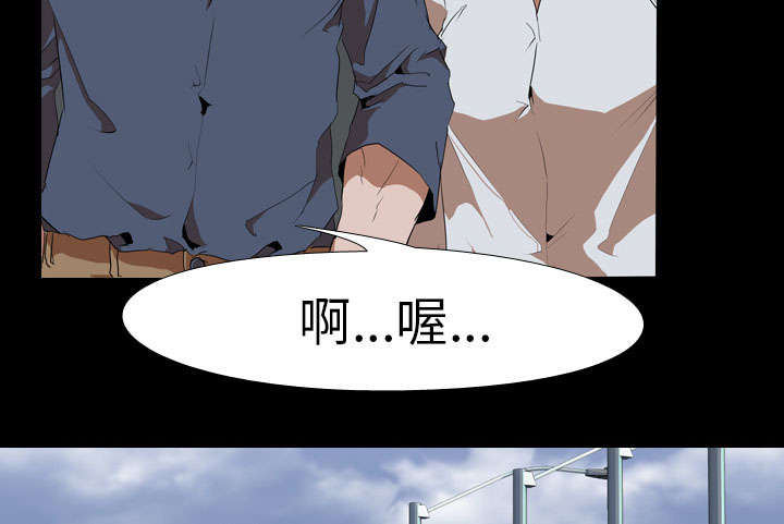 重生名单漫画,第51章：隔阂1图