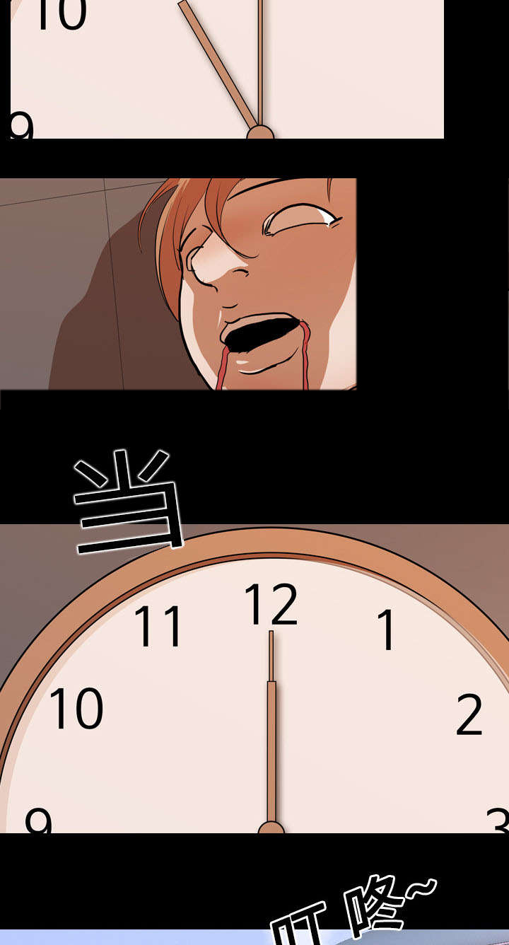 重生名单漫画,第32章：第一回合结束5图