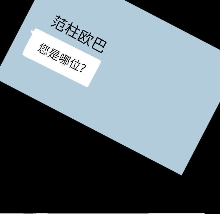 重生名单漫画,第68章：网购2图