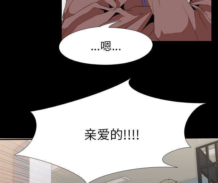 重生名单漫画,第50章：受害4图