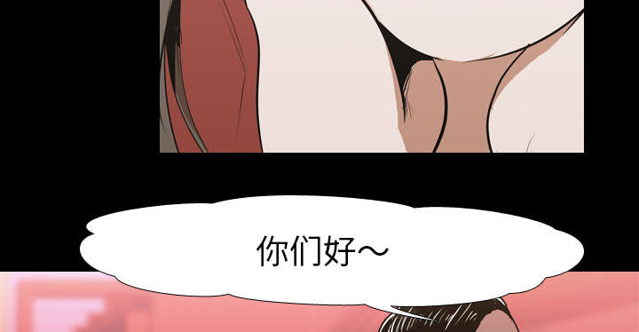 重生名单漫画,第46章：搭讪5图