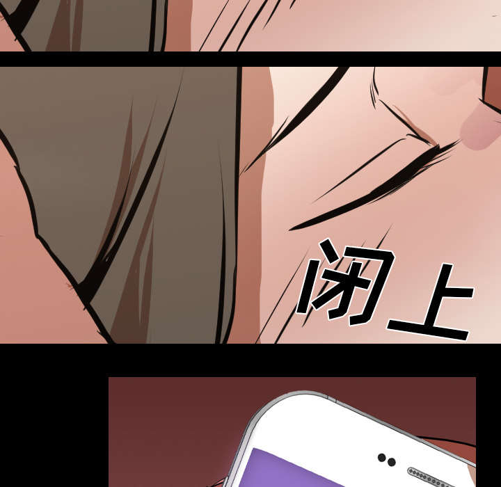 重生名单漫画,第47章：享乐3图