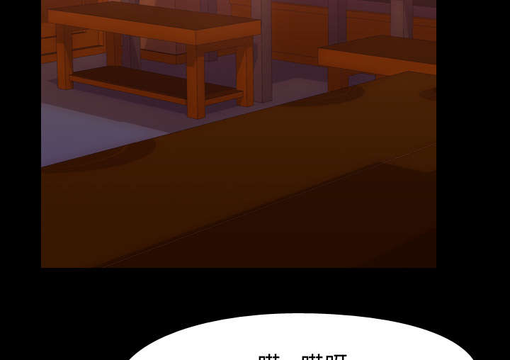 重生名单漫画,第48章：再见3图