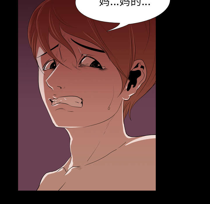 重生名单漫画,第22章：赴约3图