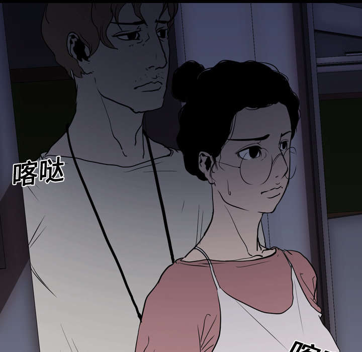 重生名单漫画,第14章：相遇4图