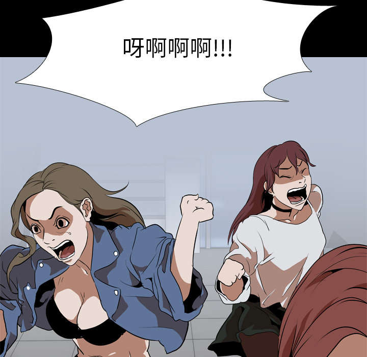 重生名单漫画,第64章：强制5图