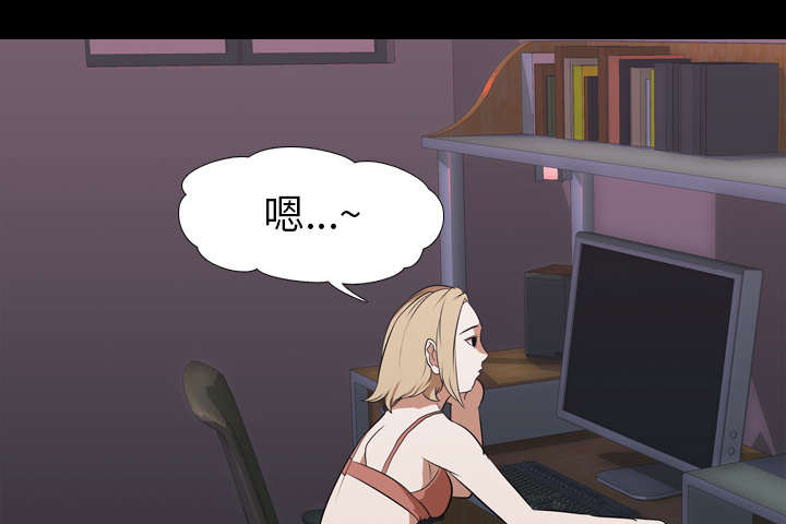 重生名单漫画,第66章：喜欢的生活2图