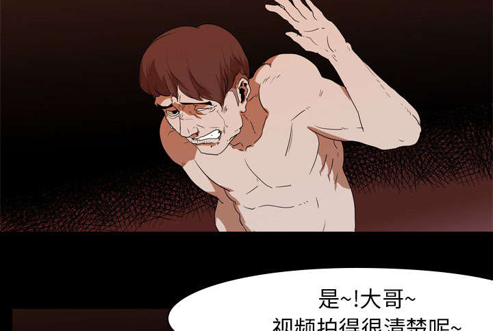 重生名单漫画,第26章：泄露1图