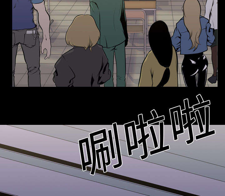 重生名单漫画,第17章：惩罚1图