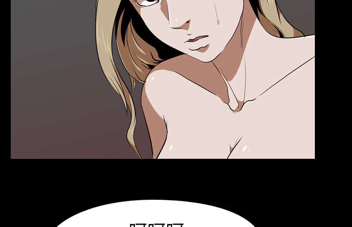 重生名单漫画,第72章：面试2图
