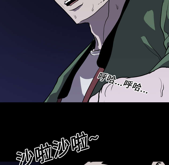 重生名单漫画,第13章：独自5图