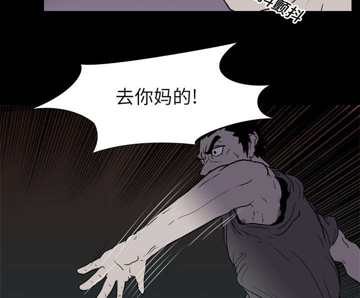 重生名单漫画,第13章：独自4图