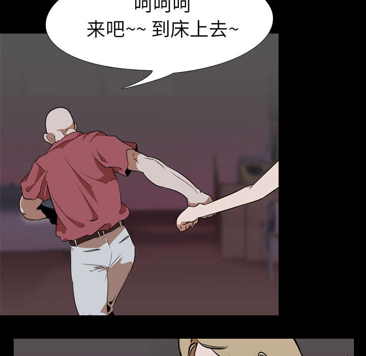 重生名单漫画,第72章：面试3图