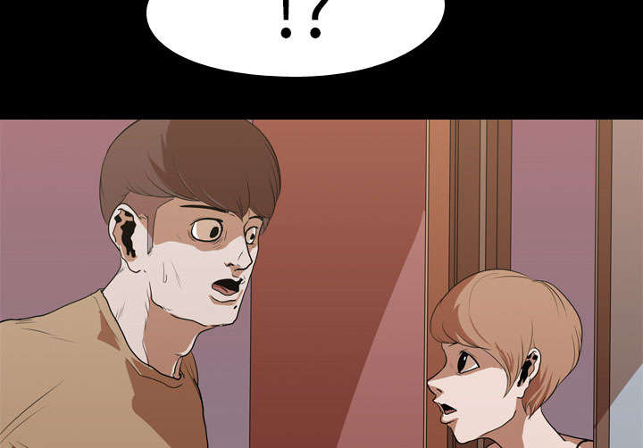 重生名单漫画,第20章：刘智敏5图