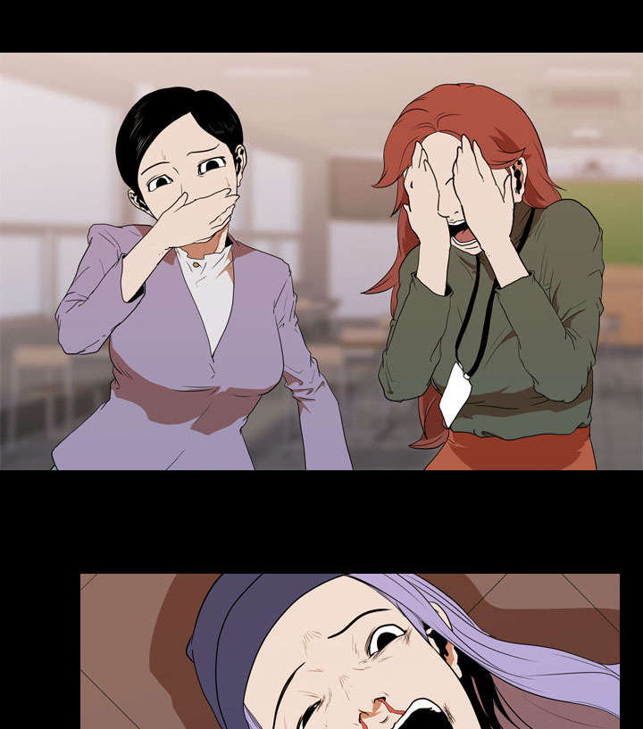 重生名单漫画,第34章：求助1图