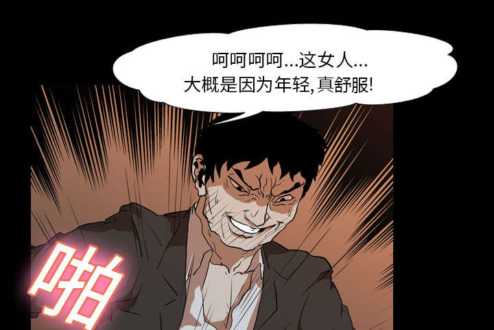 重生名单漫画,第36章：争抢1图