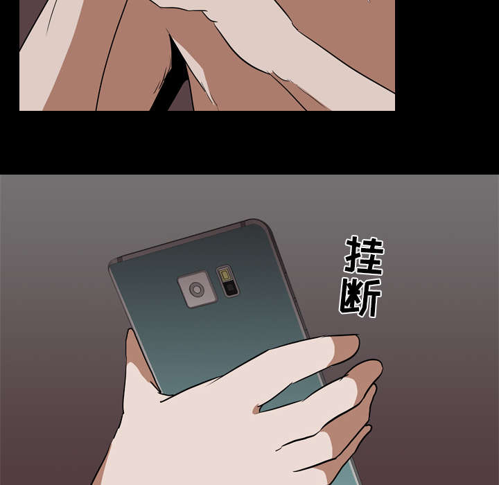 重生名单漫画,第71章：兼职2图