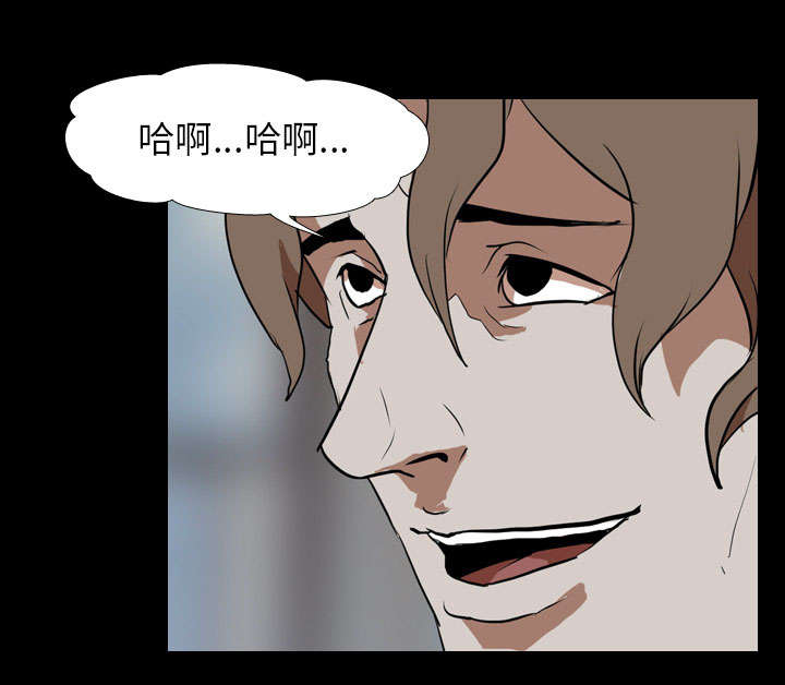 重生名单漫画,第59章：支配者3图