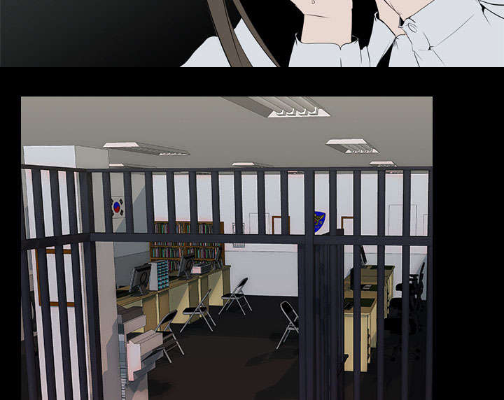 重生名单漫画,第51章：隔阂2图