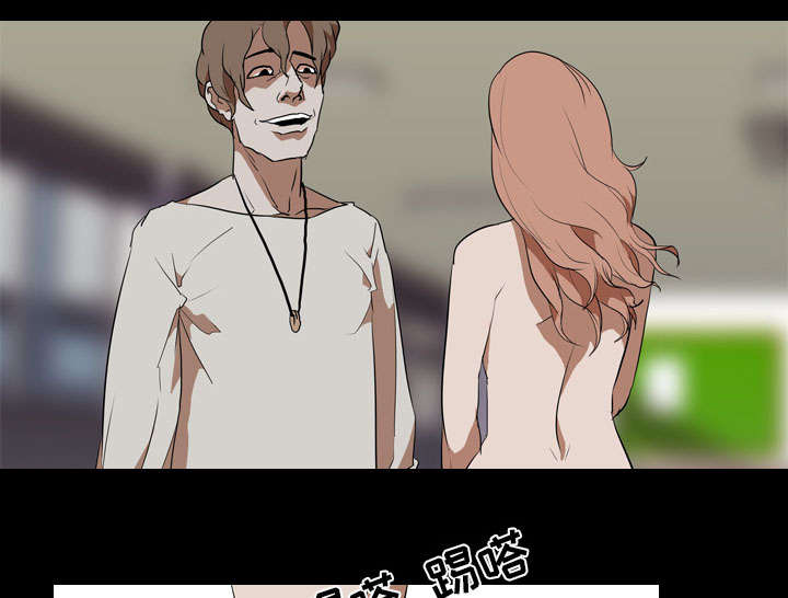 重生名单漫画,第59章：支配者1图