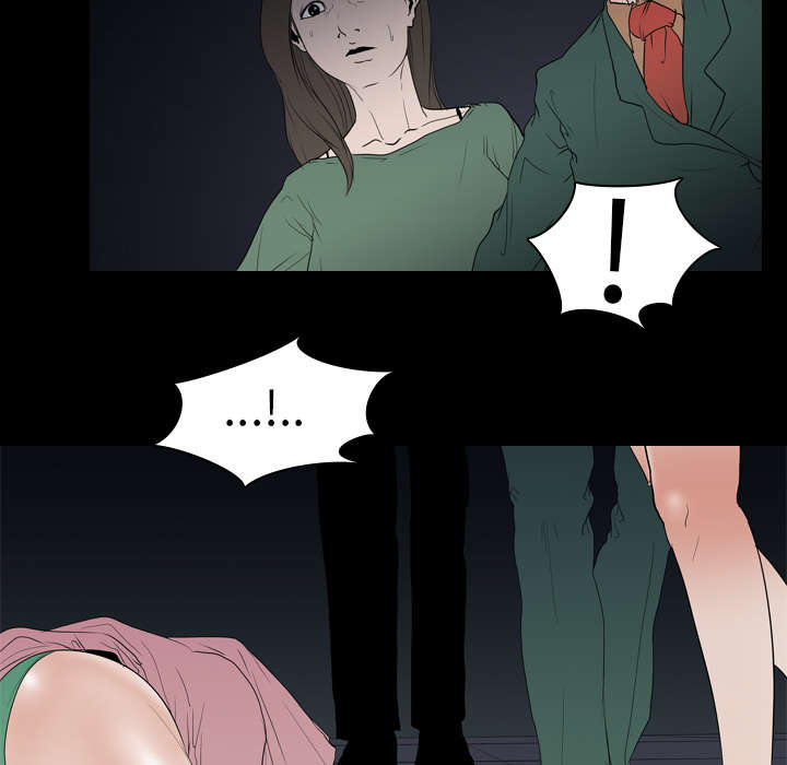 重生名单漫画,第16章：死亡3图