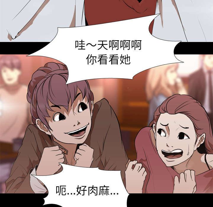 重生名单漫画,第46章：搭讪3图