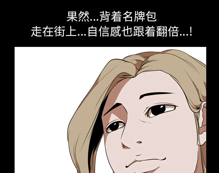 重生名单漫画,第71章：兼职5图