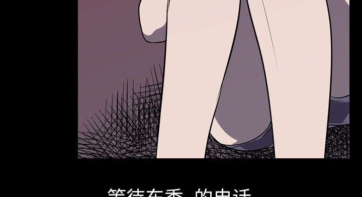 重生名单漫画,第7章：屈服1图