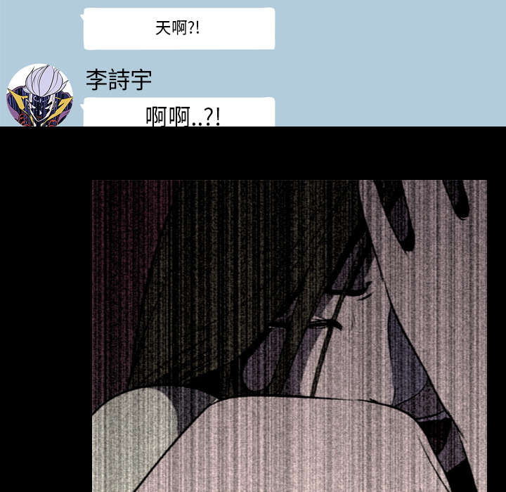 重生名单漫画,第8章：出轨1图