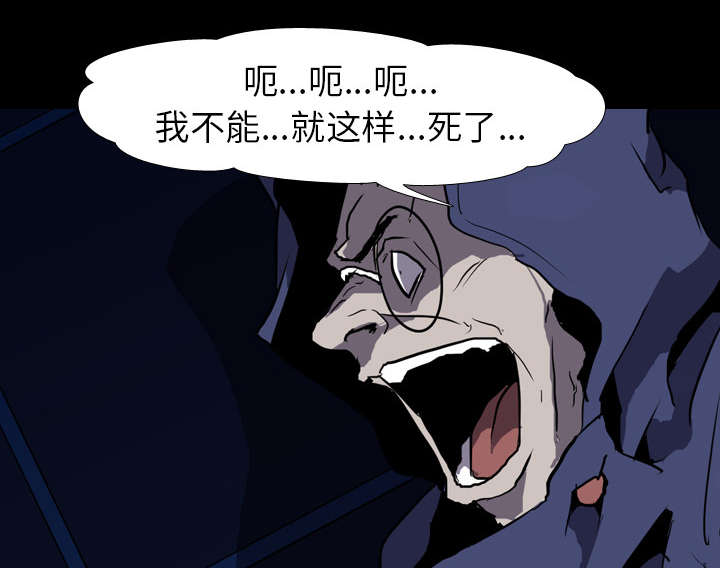 重生名单漫画,第54章：目标2图
