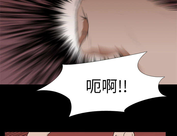 重生名单漫画,第25章：修理2图