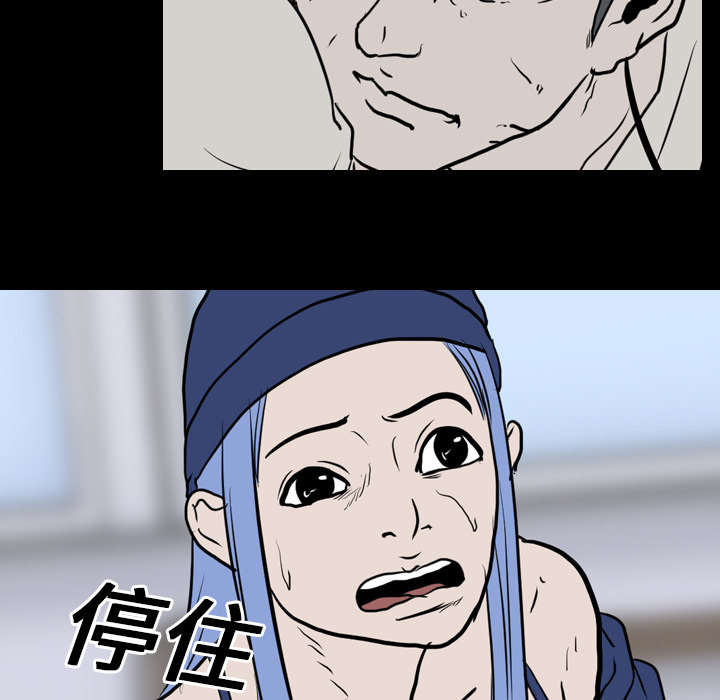 重生名单漫画,第28章：打斗2图