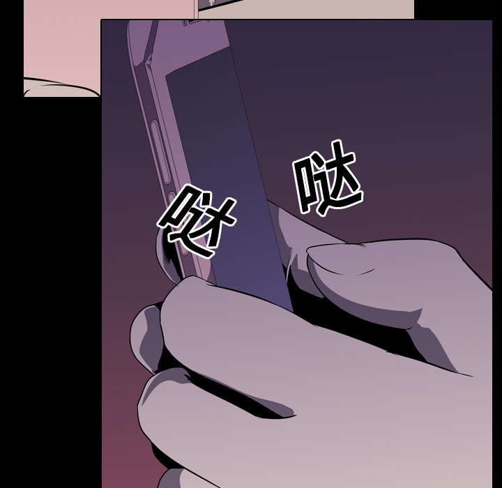 重生名单漫画,第8章：出轨1图