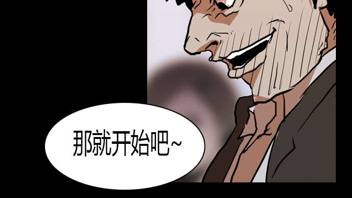 重生名单漫画,第36章：争抢2图